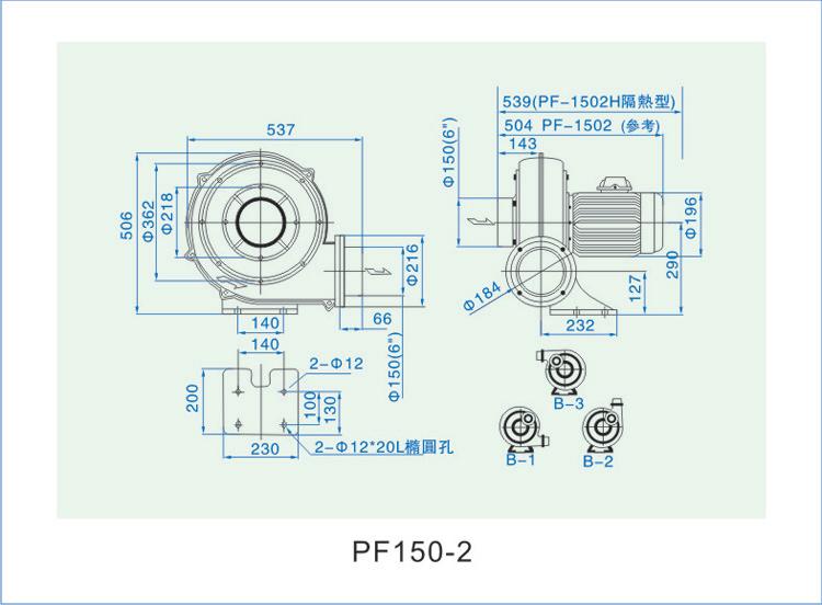 耐高温直叶式鼓风机PF150-2H安装尺寸图 耐高温直叶式鼓风机PF150-2H安装尺寸图