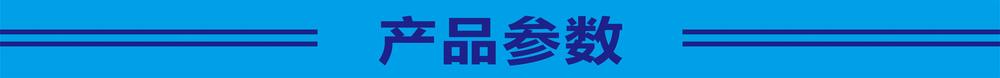 精装桶式吸尘机参数 精装桶式吸尘机参数