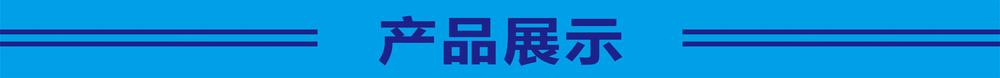 精装桶式吸尘机展示 精装桶式吸尘机展示