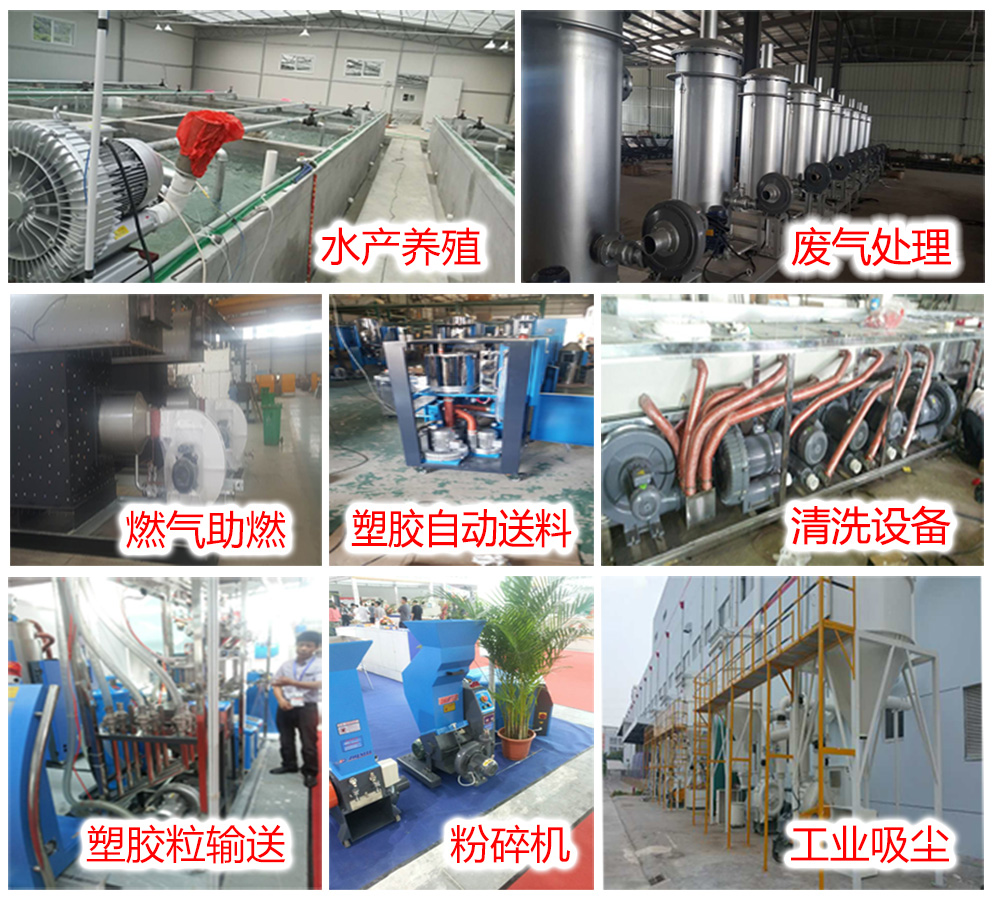 多段式风机使用案例 多段式风机使用案例