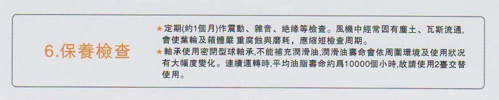 鼓风机TX-5 鼓风机TX-5