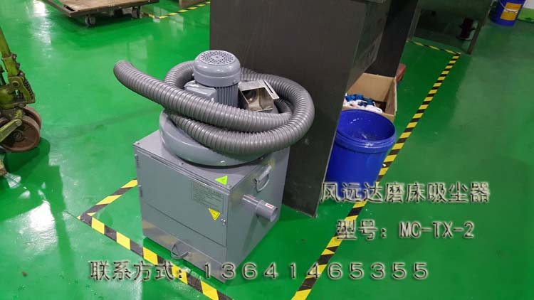 磨床专用吸尘器 磨床专用吸尘器
