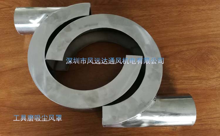 磨床吸尘装置 磨床吸尘装置