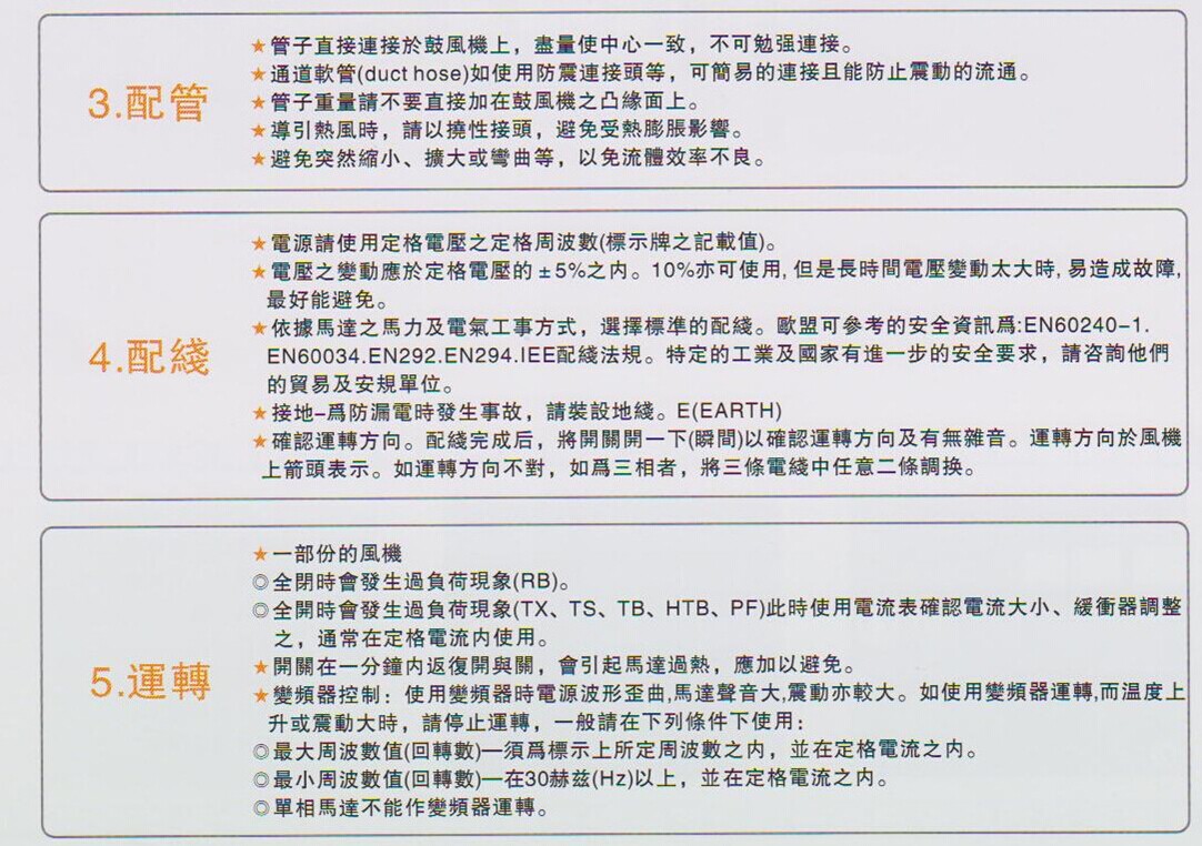 气环式真空泵RB-5 气环式真空泵RB-5