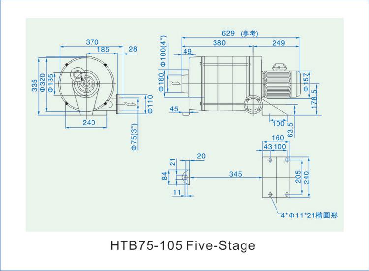透浦式鼓风机HTB75-105安装尺寸图 透浦式鼓风机HTB75-105安装尺寸图