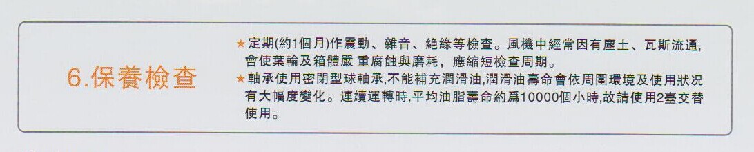 高压鼓风机RB-5 高压鼓风机RB-5