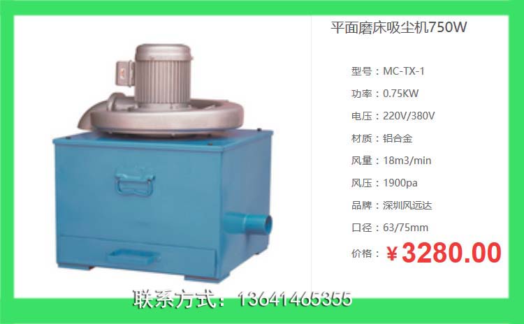 磨床除尘器 磨床除尘器