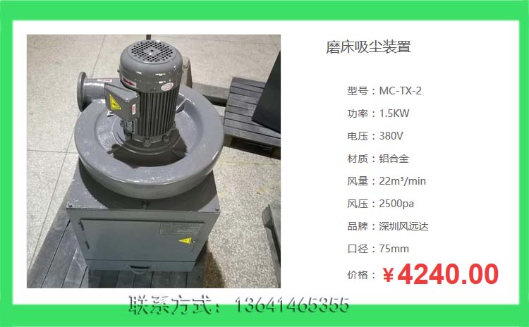 工业除尘器 工业除尘器