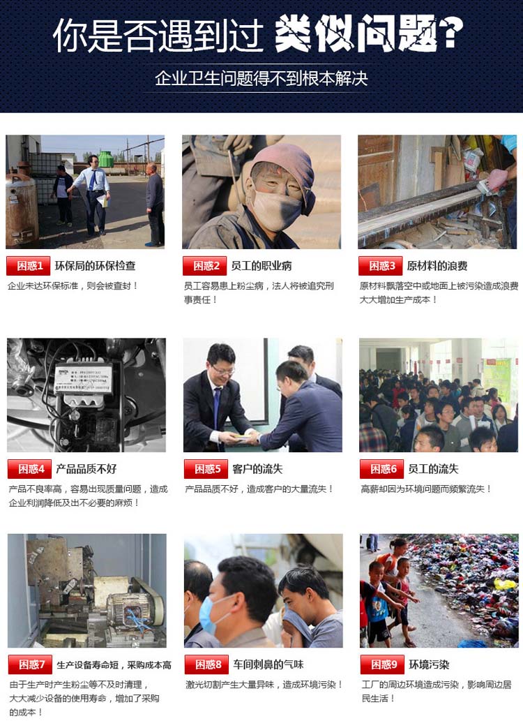 磨床除尘器 磨床除尘器