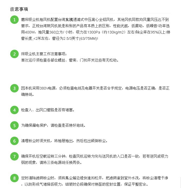 磨床吸尘器注意事项 磨床吸尘器注意事项