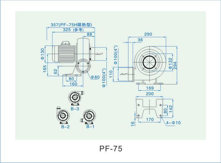 直叶式鼓风机PF75安装尺寸图 直叶式鼓风机PF75安装尺寸图