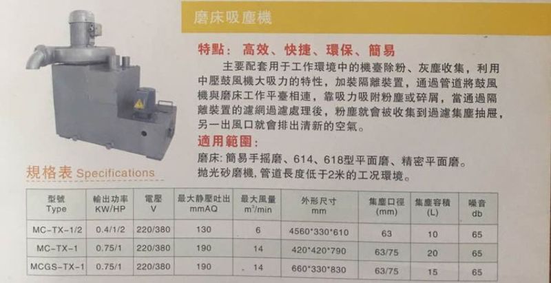 磨床工业吸尘器 磨床工业吸尘器