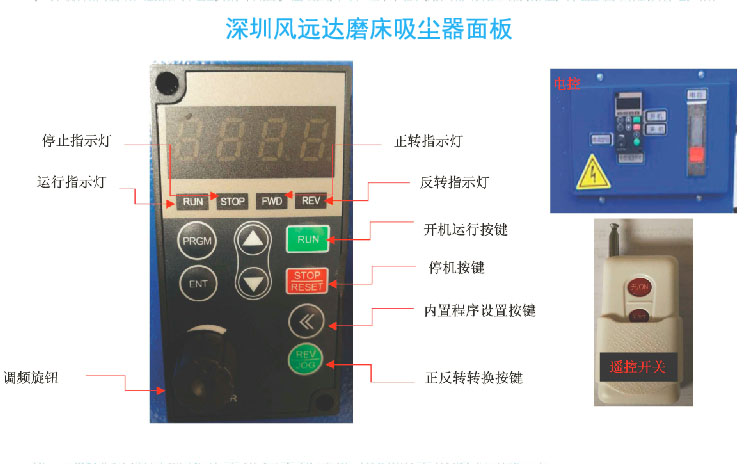 粉尘吸尘设备 粉尘吸尘设备