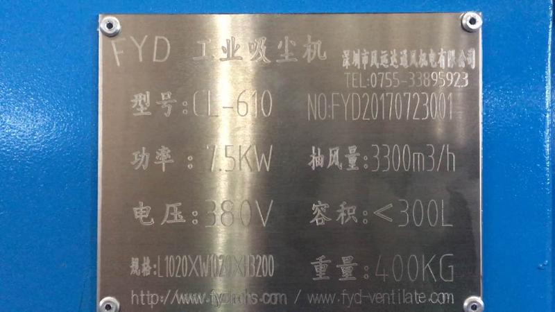 工业吸尘器 工业吸尘器