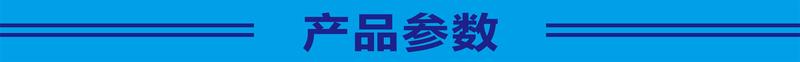 单桶布袋式吸尘机参数 单桶布袋式吸尘机参数