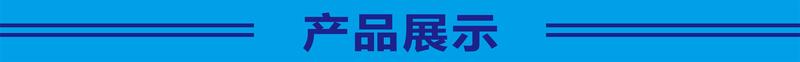 单桶布袋式吸尘机展示 单桶布袋式吸尘机展示