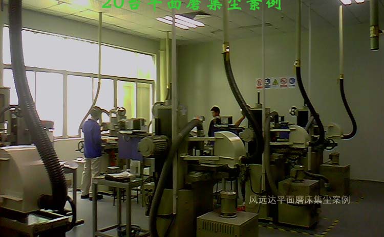 磨床集尘器方案 磨床集尘器方案