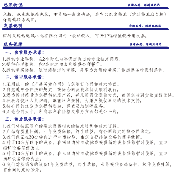 直叶式鼓风机注意事项 直叶式鼓风机注意事项